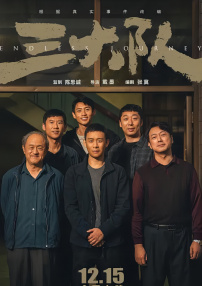 国产三级三级三级
